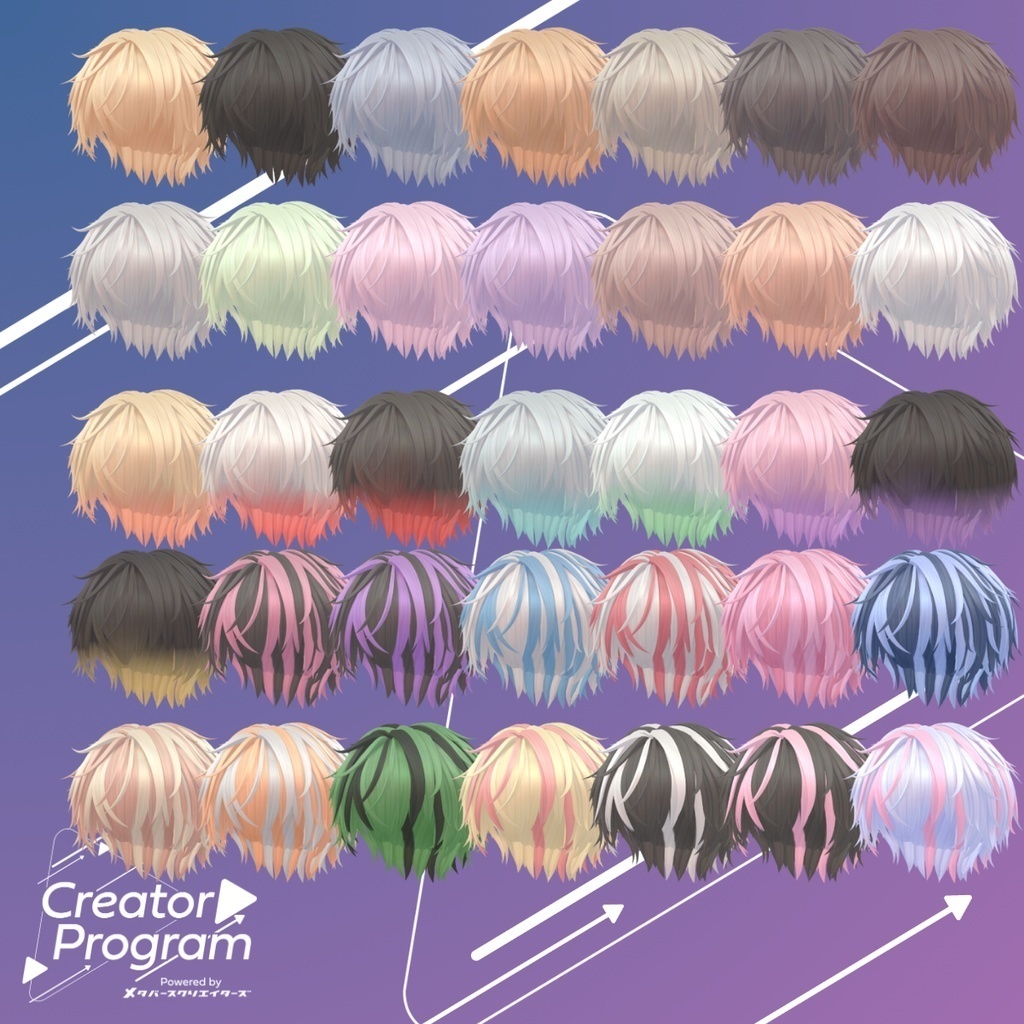 アバター向け髪型『Luminous_Hair』 - By マオリ玩具店 / CP18