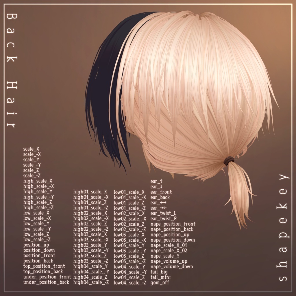 アバター向け髪型『ammimento』 - By マオリ玩具店 / CP18