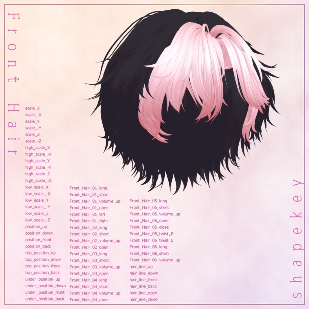 アバター向け髪型『capricielo』 - By マオリ玩具店 / CP18