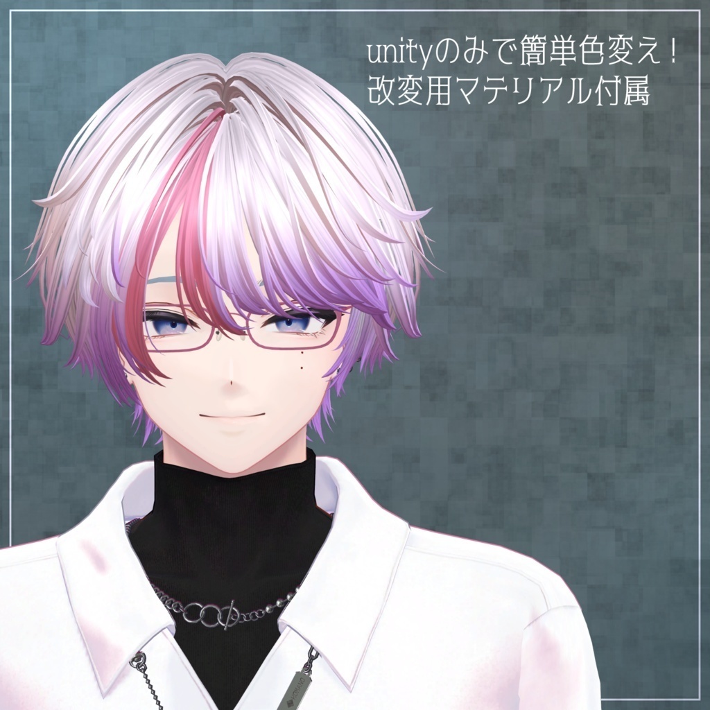 アバター向け髪型『interova』 - By マオリ玩具店 / CP18