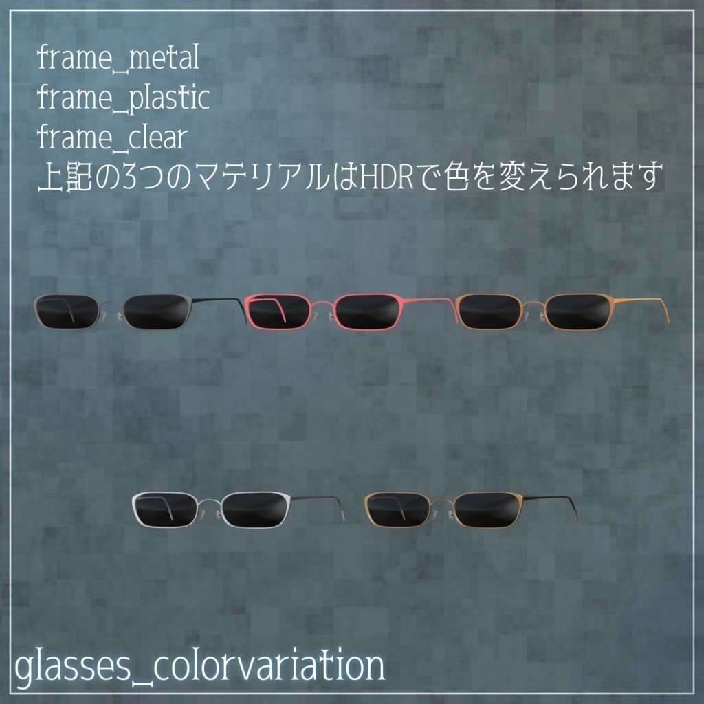 アバター向け髪型『interova』 - By マオリ玩具店 / CP18