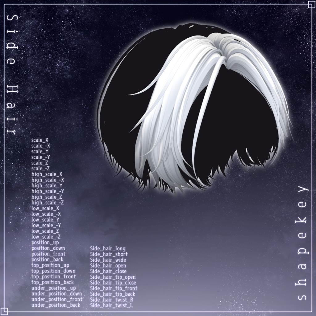 アバター向け髪型『girovafato』 - By マオリ玩具店 / CP18