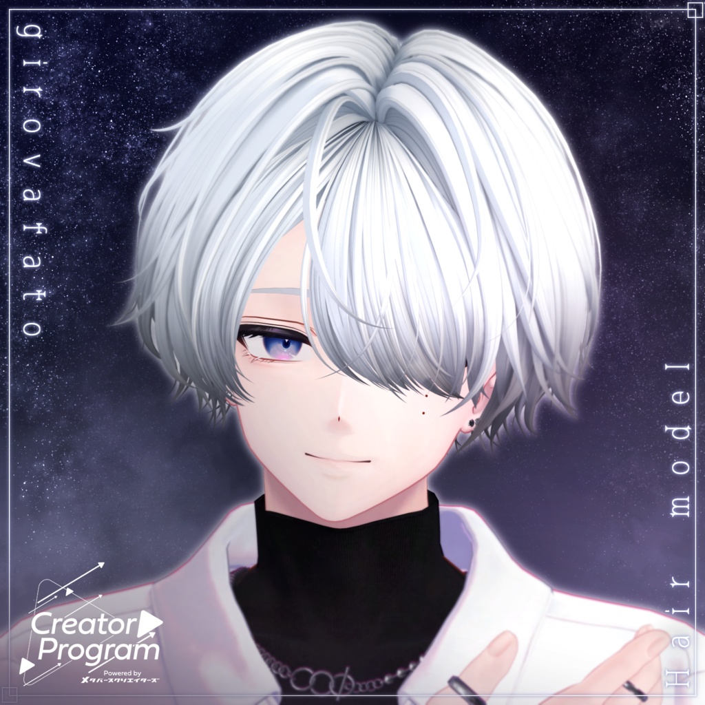 アバター向け髪型『girovafato』  - By マオリ玩具店  / CP18