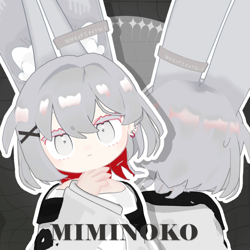 アバター向け髪型『Asymmetry Wolf』 - By もちのこ / CP40