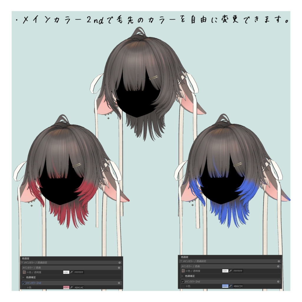 アバター向け髪型『ElsiaWolf(エルシアウルフ)』- By kk / CP50