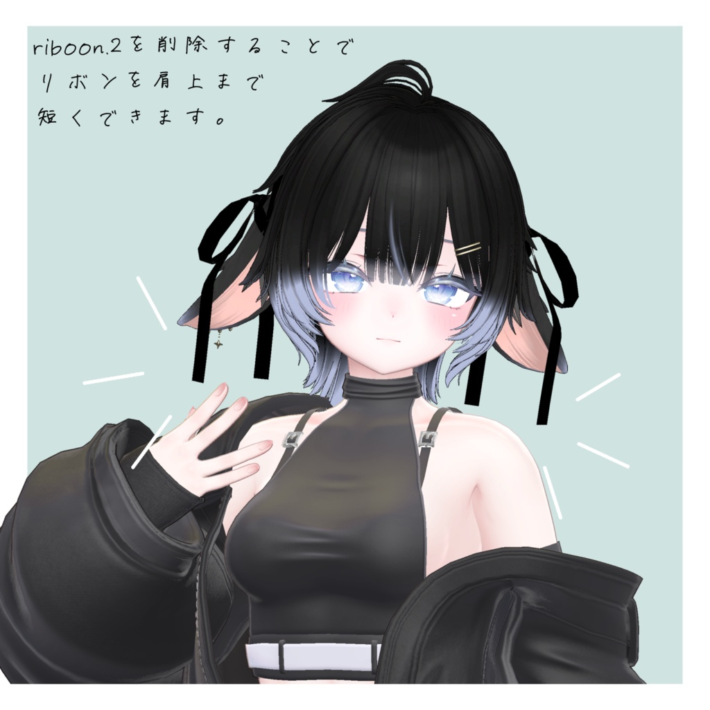アバター向け髪型『ElsiaWolf(エルシアウルフ)』- By kk / CP50