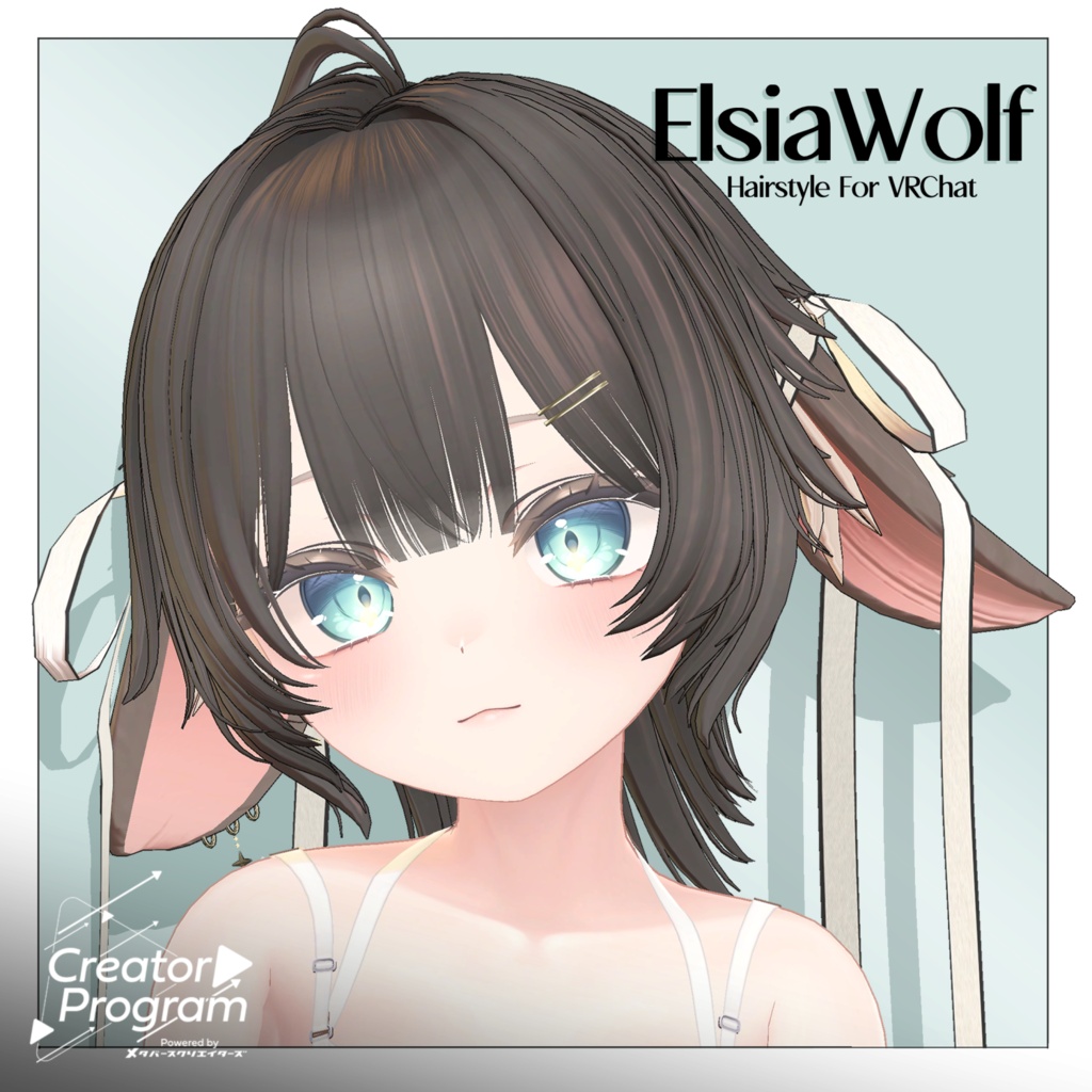 アバター向け髪型『ElsiaWolf（エルシアウルフ）』- By kk / CP50