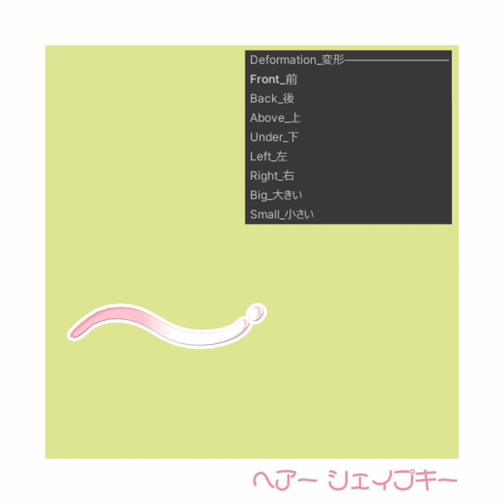 アバター向け髪型『ふわぽこツイン』- By kaitakuJP / CP26