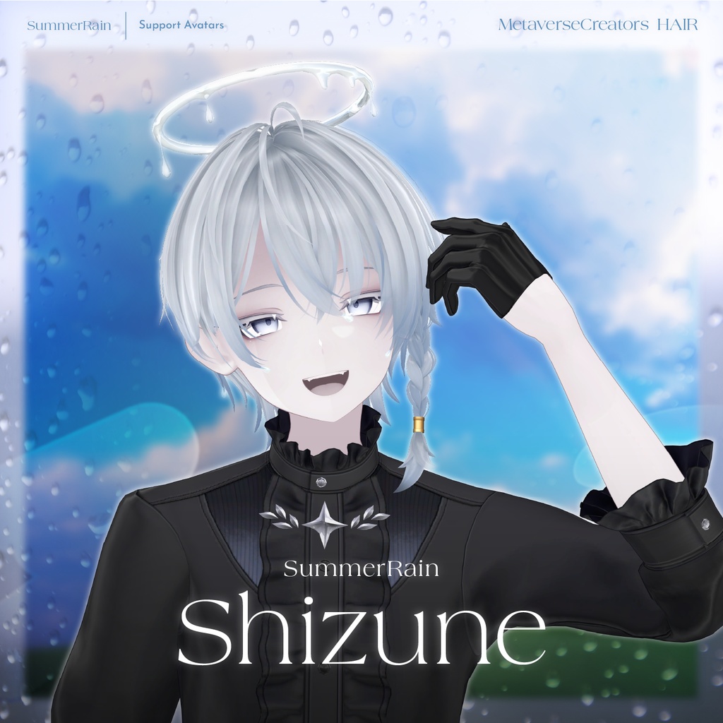 アバター向け髪型『SummerRain 』By neko_ririn / CP56
