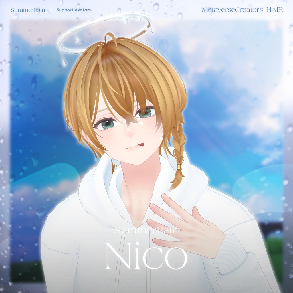 アバター向け髪型『SummerRain 』By neko_ririn / CP56