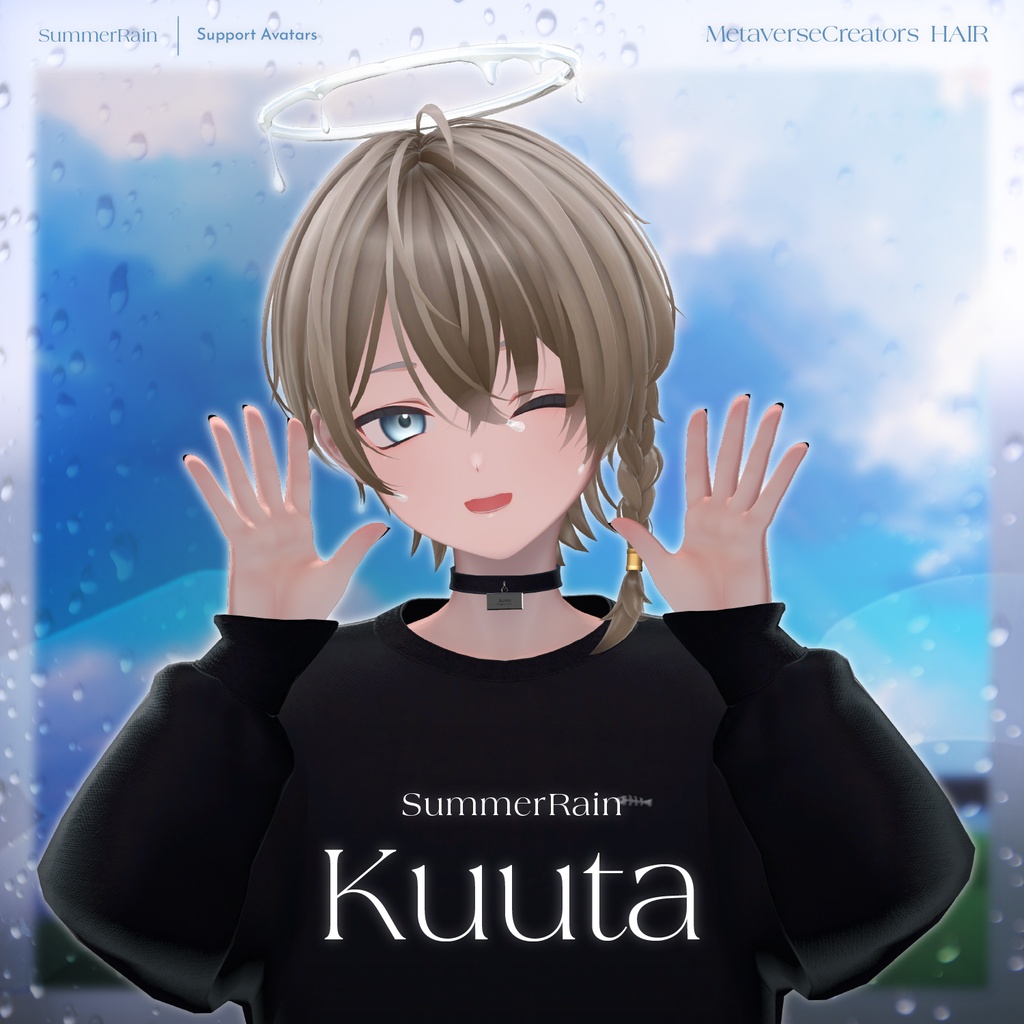 アバター向け髪型『SummerRain 』By neko_ririn / CP56