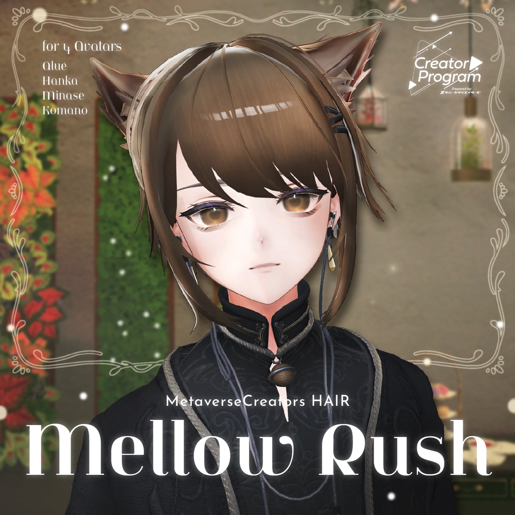 アバター向け髪型『Mellow Rush』By SOA / CP51