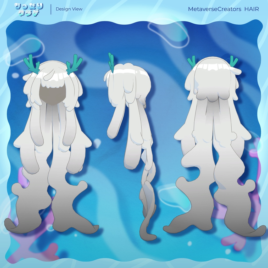 【✨期間限定セール中✨】アバター向け髪型『もったりくらげ』By さらやしき/ CP45