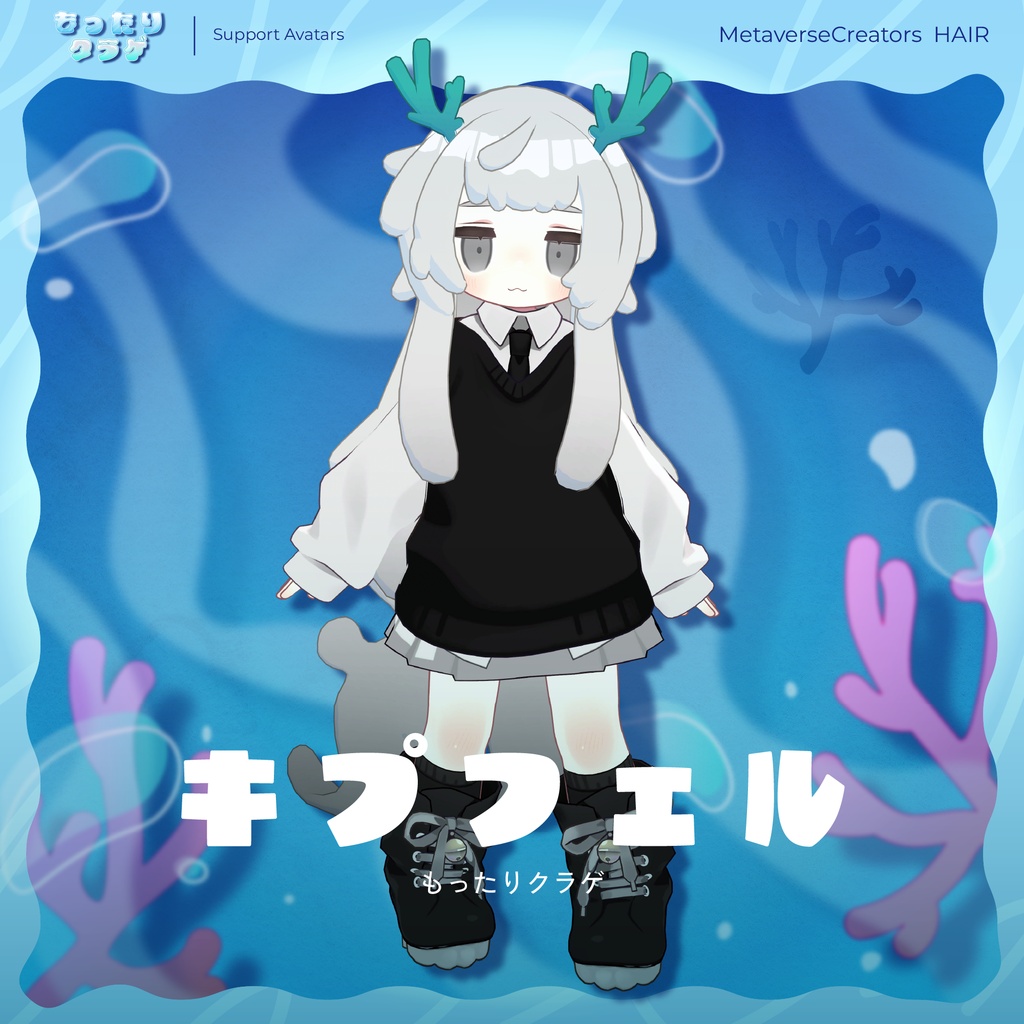 【✨期間限定セール中✨】アバター向け髪型『もったりくらげ』By さらやしき/ CP45