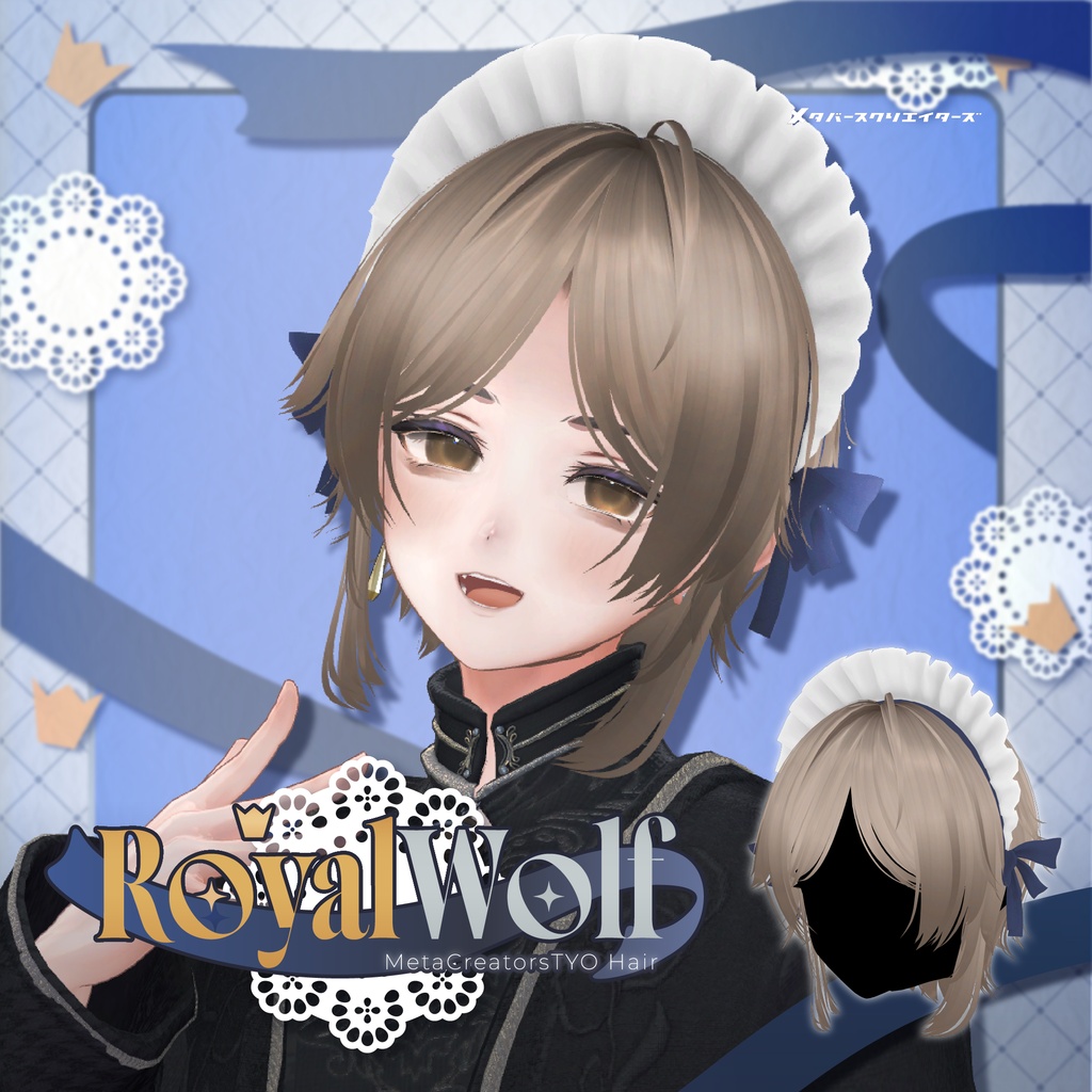 【✨期間限定セール中✨】アバター向け髪型『 RoyalWolf』By neko_ririn / CP56