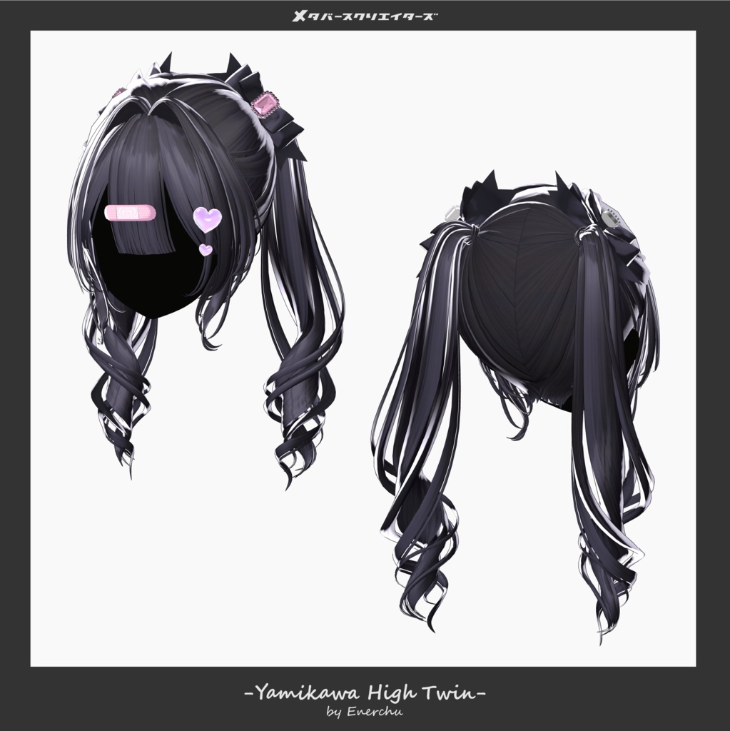 【✨期間限定セール中✨】アバター向け髪型『闇かわハイツイン -Yamikawa High Twin-』By えな中 / CP57