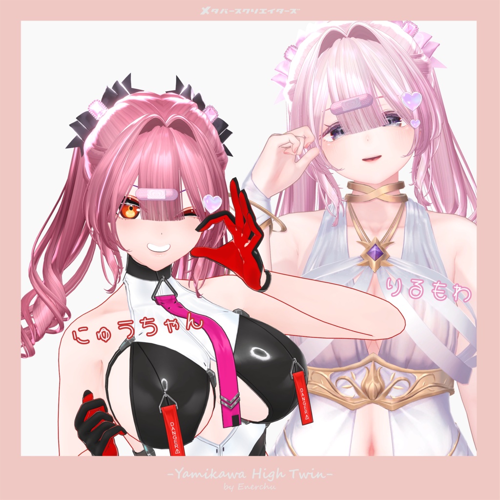 【✨期間限定セール中✨】アバター向け髪型『闇かわハイツイン -Yamikawa High Twin-』By えな中 / CP57