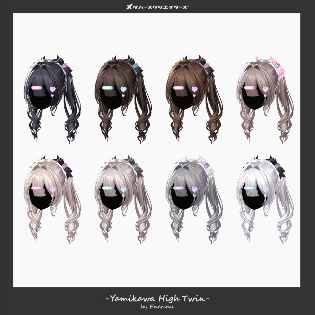 【✨期間限定セール中✨】アバター向け髪型『闇かわハイツイン -Yamikawa High Twin-』By えな中 / CP57