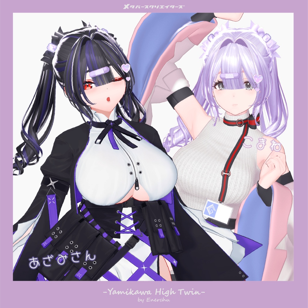 【✨期間限定セール中✨】アバター向け髪型『闇かわハイツイン -Yamikawa High Twin-』By えな中 / CP57