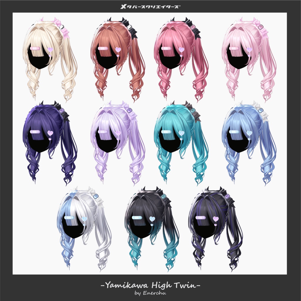 【✨期間限定セール中✨】アバター向け髪型『闇かわハイツイン -Yamikawa High Twin-』By えな中 / CP57