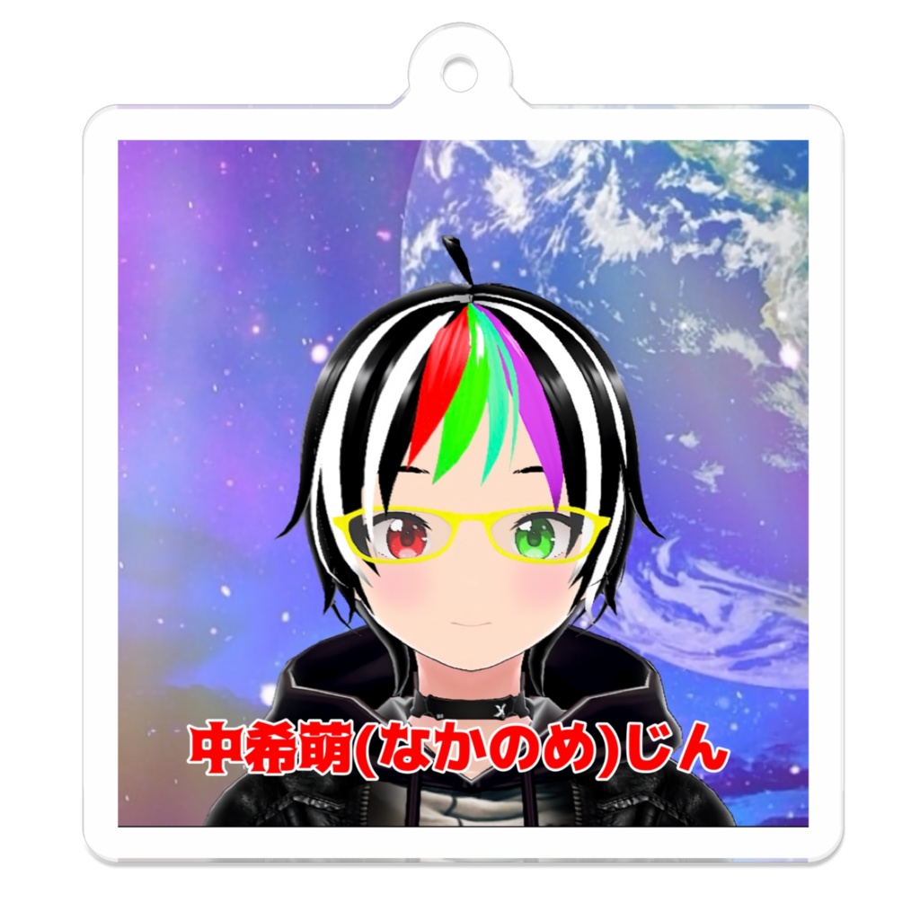 中希萌(なかのめ)じんアクリルキーホルダー50 x 50 (mm)