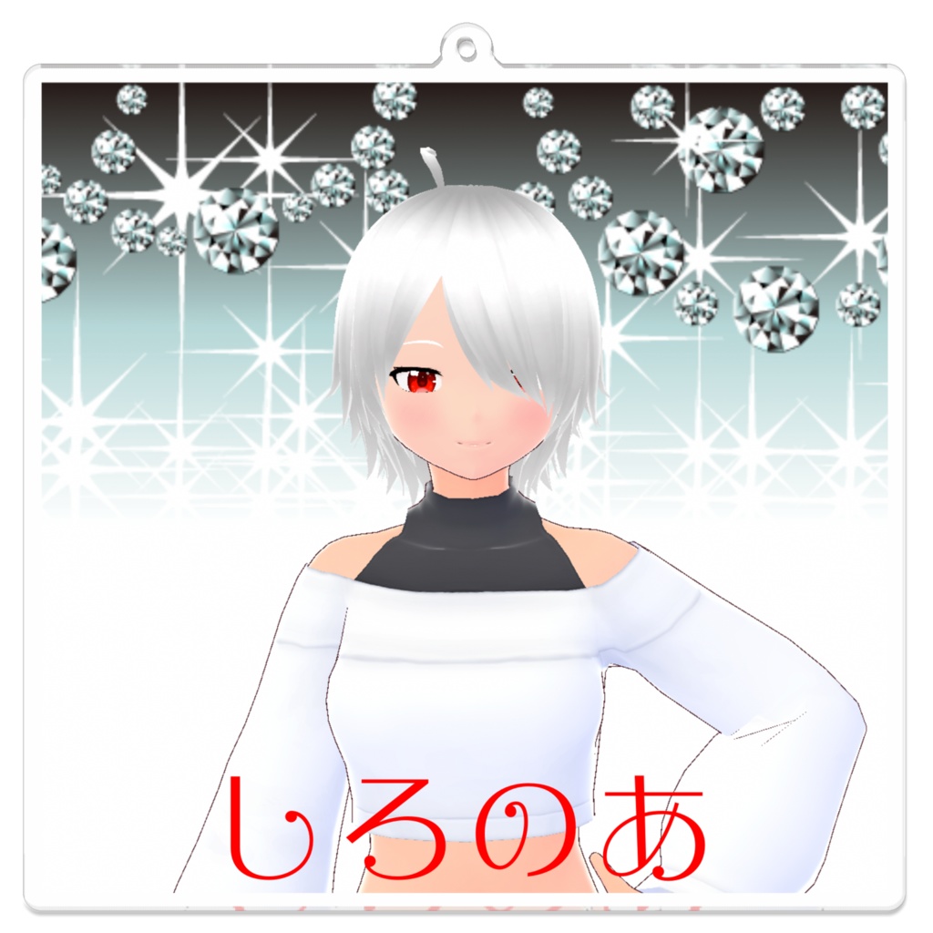 しろのあアクキー100 x 100 (mm)