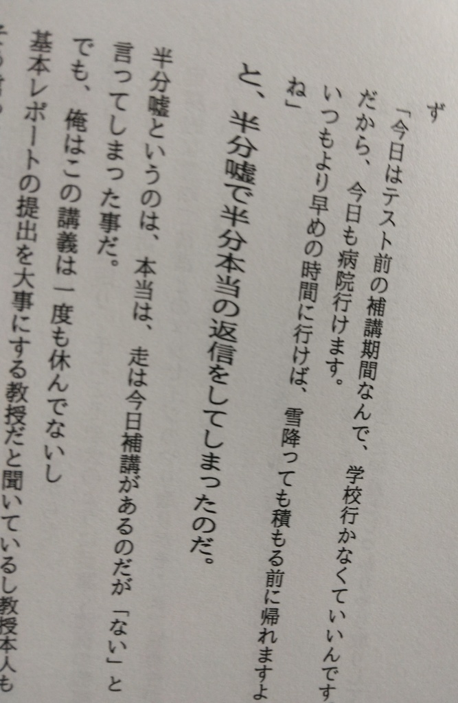 鼓動