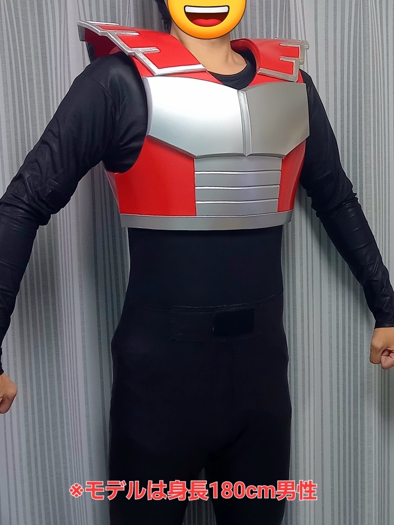 ヒーローアーマー(レッド)