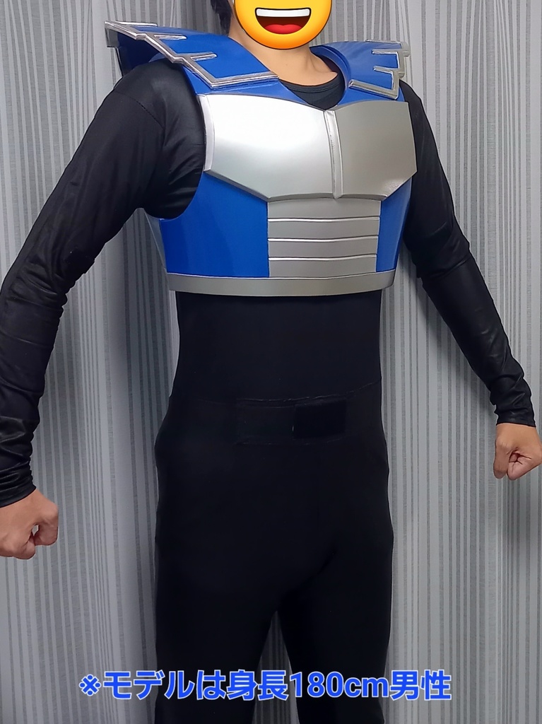 ヒーローアーマー(ブルー)