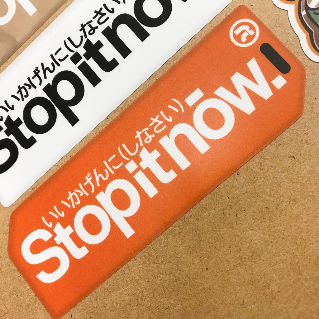 ステッカー:Stop it now.【オレンジ】