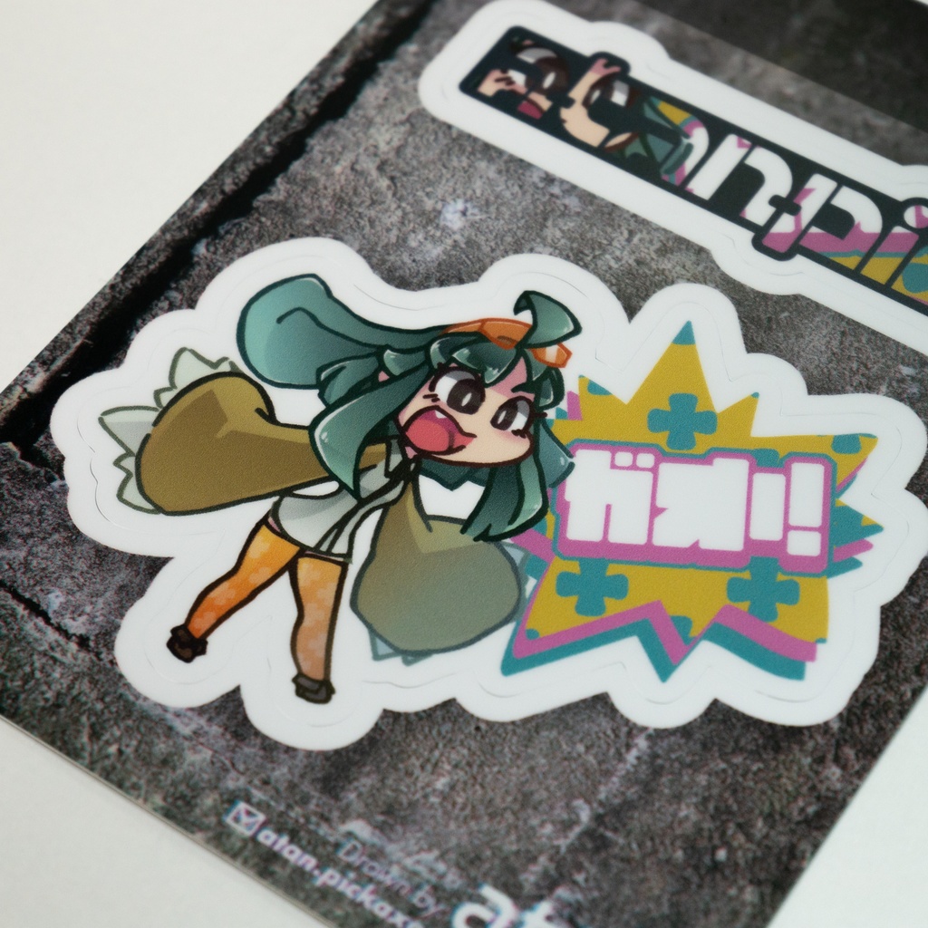 ステッカー:ガオー!