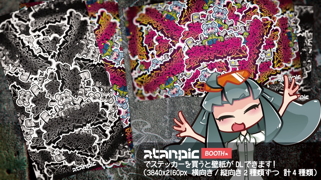 ステッカー:FuxxYou薄給激務