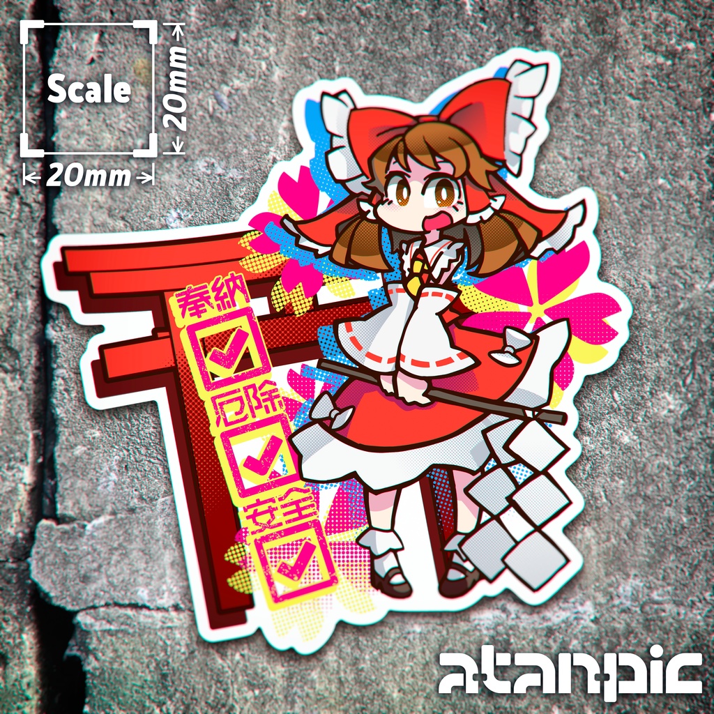 ステッカー：博麗霊夢【FANART】