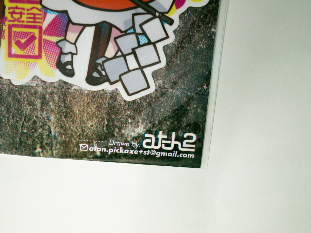 ステッカー:博麗霊夢【FANART】