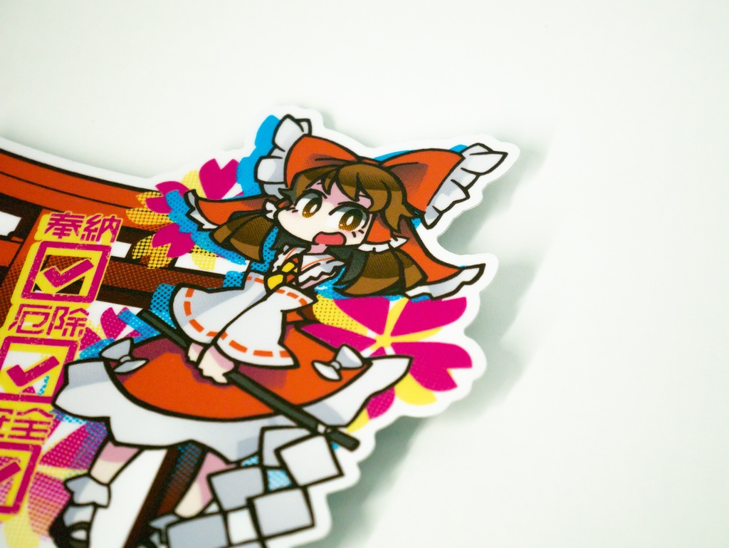 ステッカー:博麗霊夢【FANART】