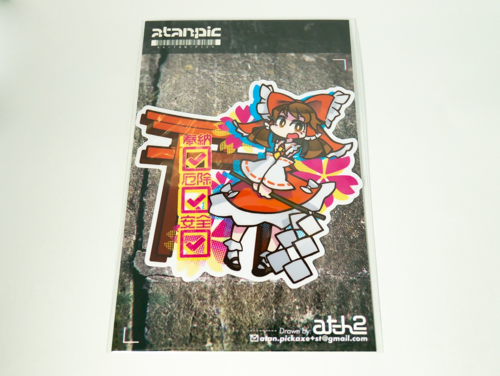 ステッカー:博麗霊夢【FANART】