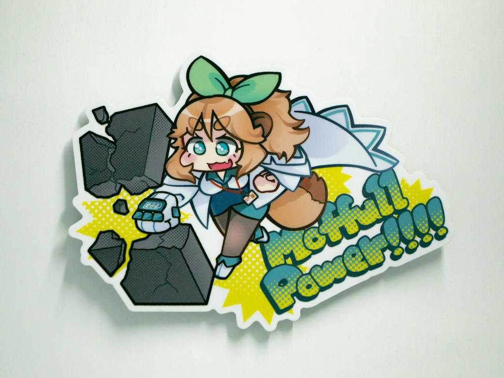 ステッカー:MoffullPower!!!!【スーパーえーたぬウォーズ】