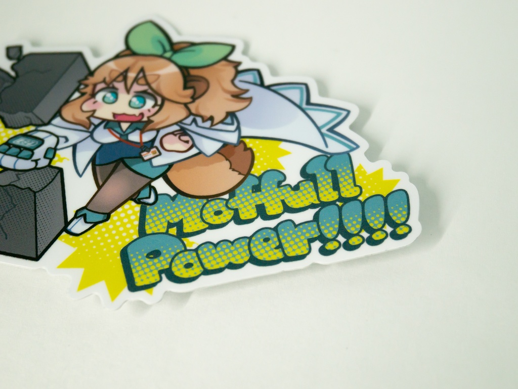 ステッカー:MoffullPower!!!!【スーパーえーたぬウォーズ】