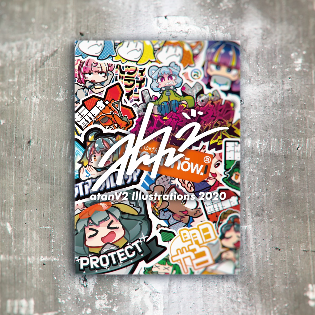 本：atanV2 Illustration 2020