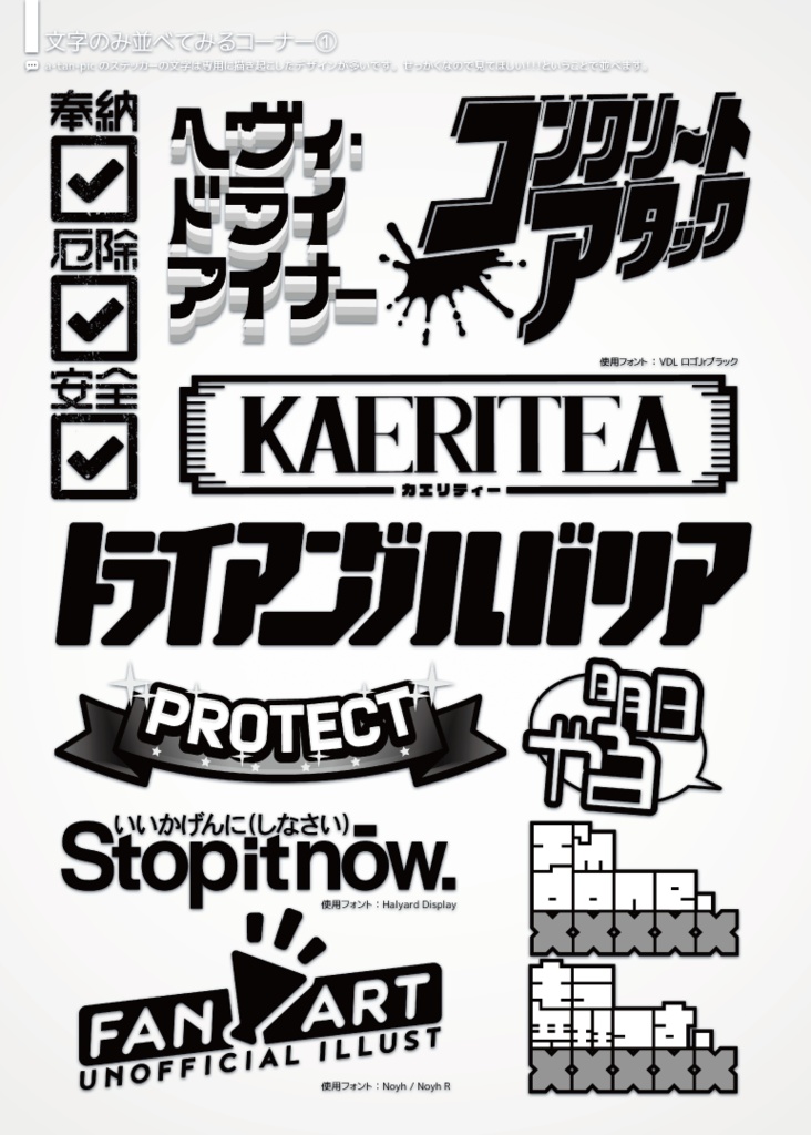 本:atanV2 Illustration 2020