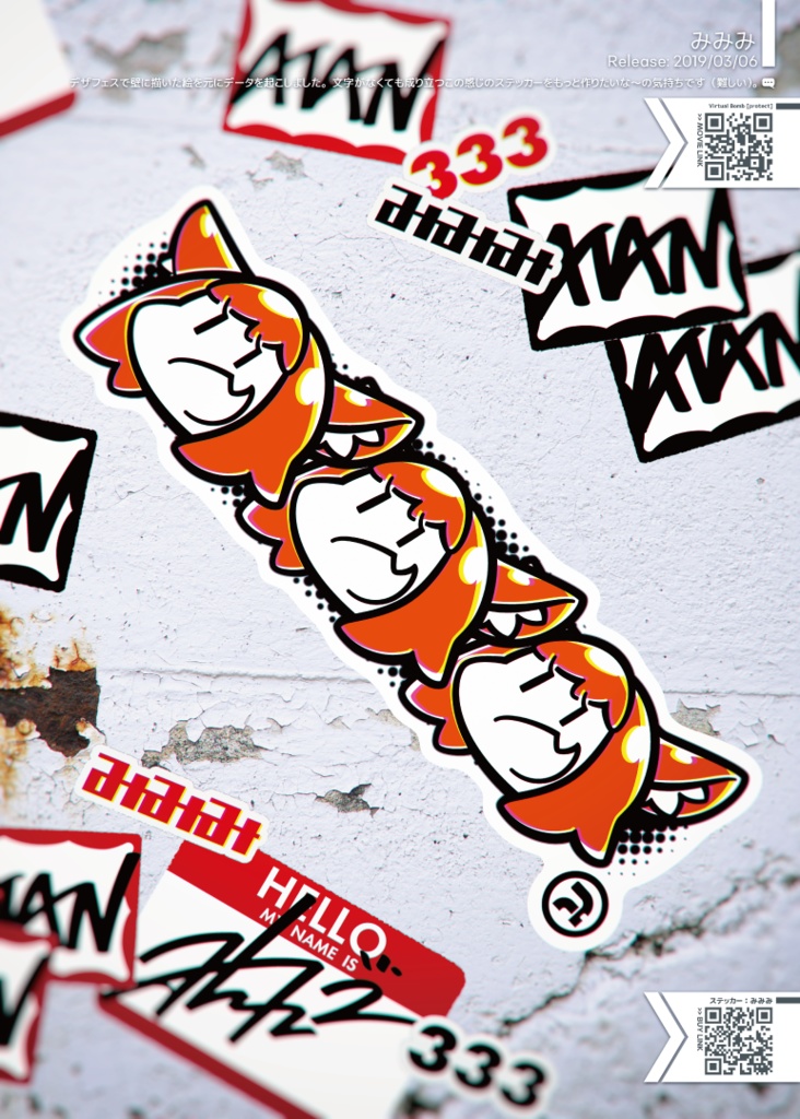 本:atanV2 Illustration 2020