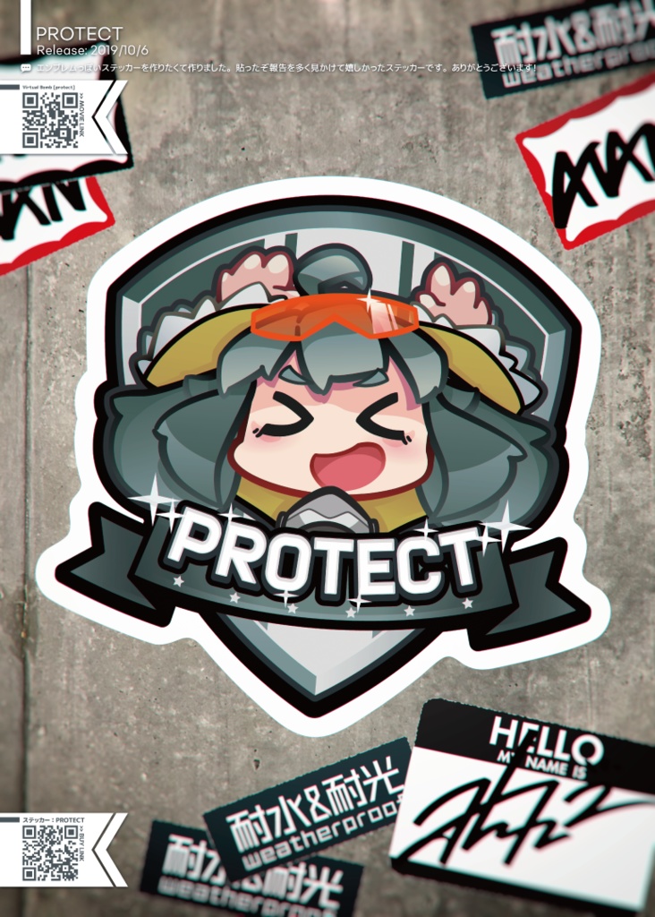 本:atanV2 Illustration 2020