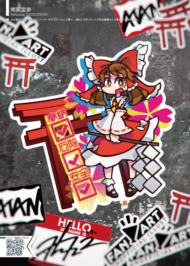 本:atanV2 Illustration 2020