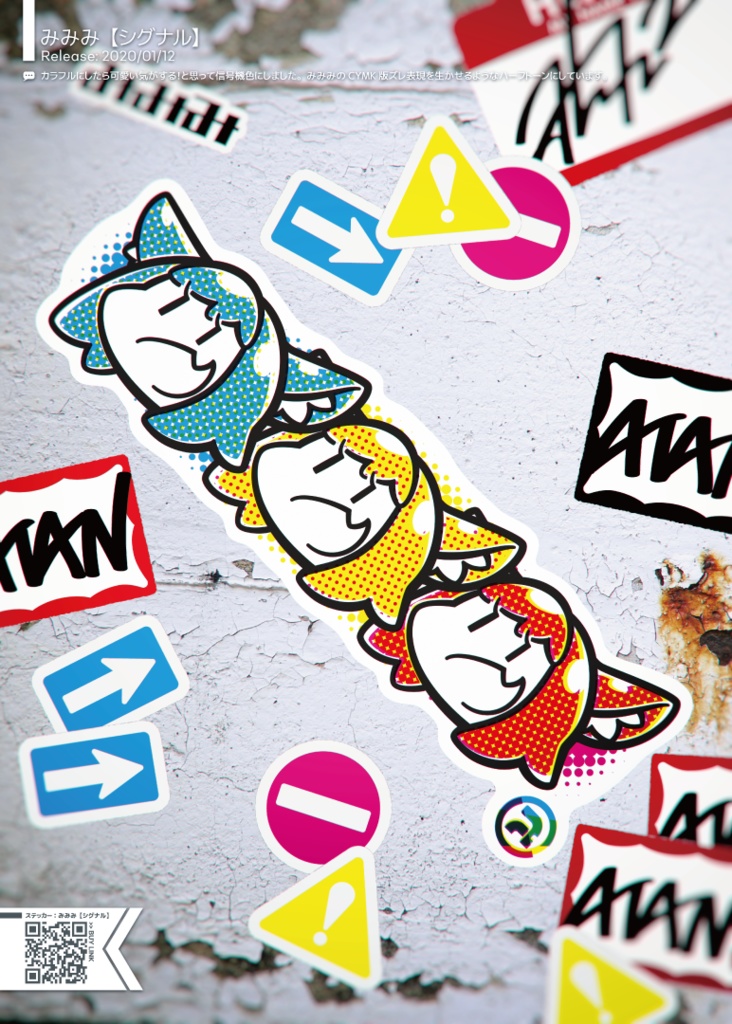 本:atanV2 Illustration 2020