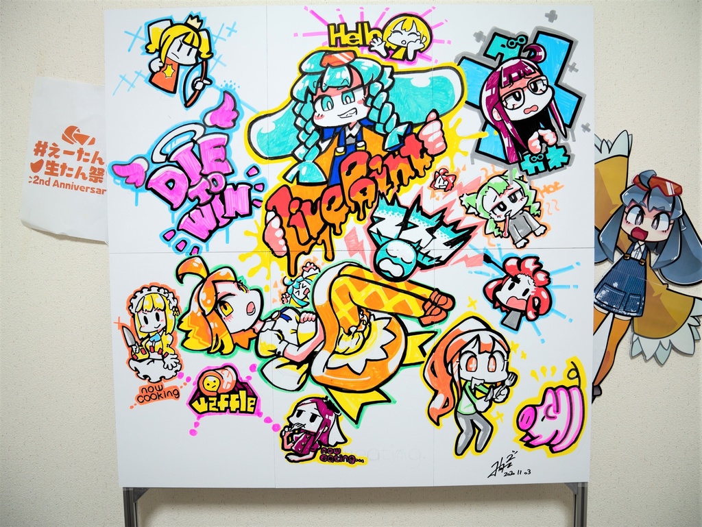 ライブペイントボード【#えーたん2生たん祭】