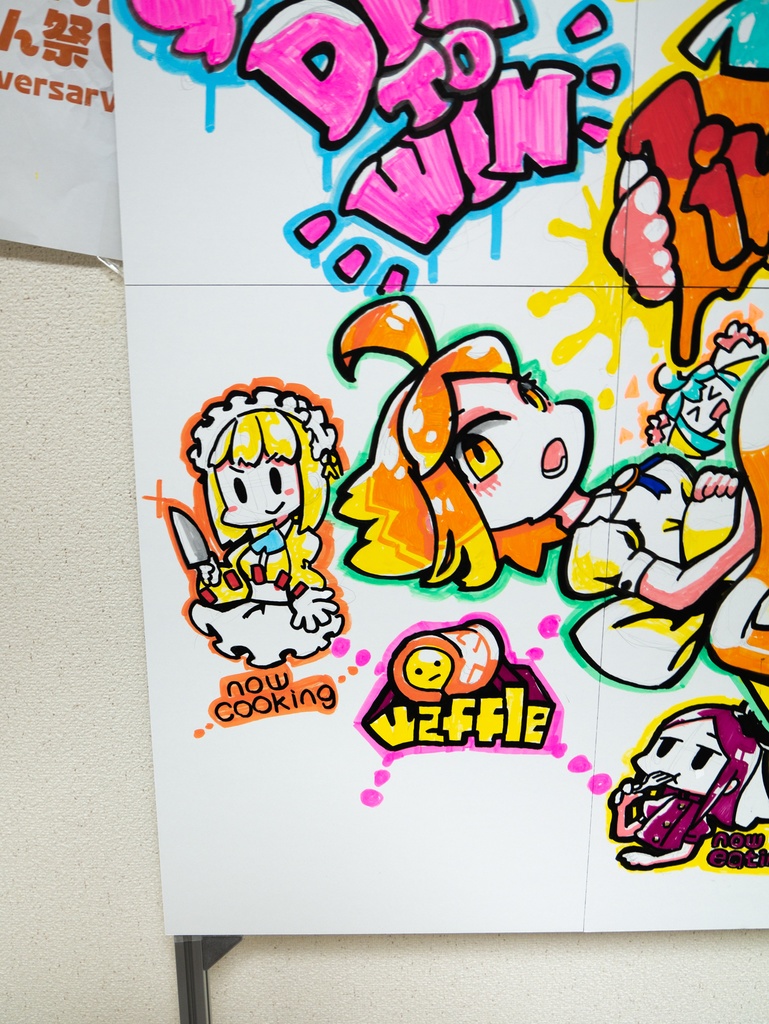 ライブペイントボード【#えーたん2生たん祭】