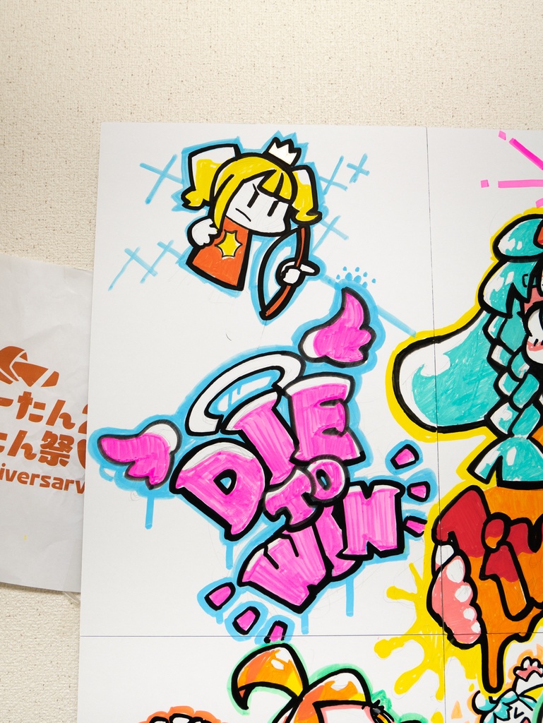 ライブペイントボード【#えーたん2生たん祭】