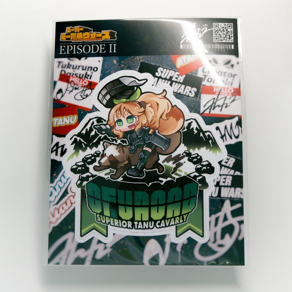 ステッカー:OFUROAD【スーパーえーたぬウォーズ:EPISODE2】