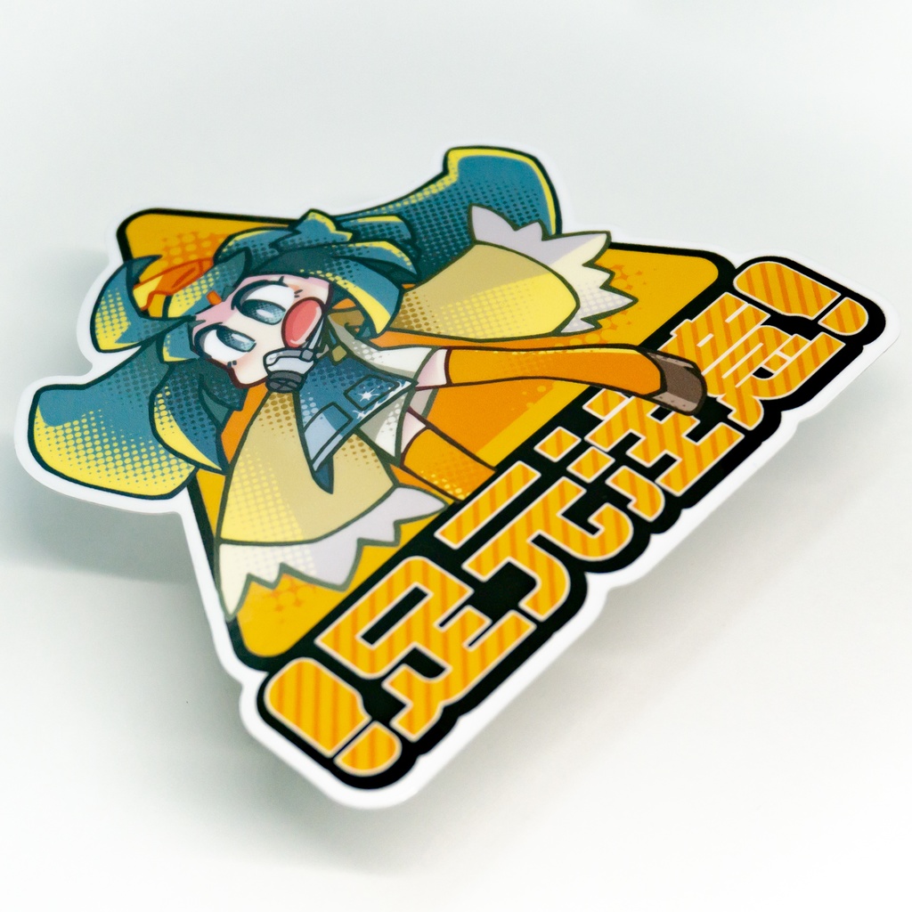 ステッカー:足元注意