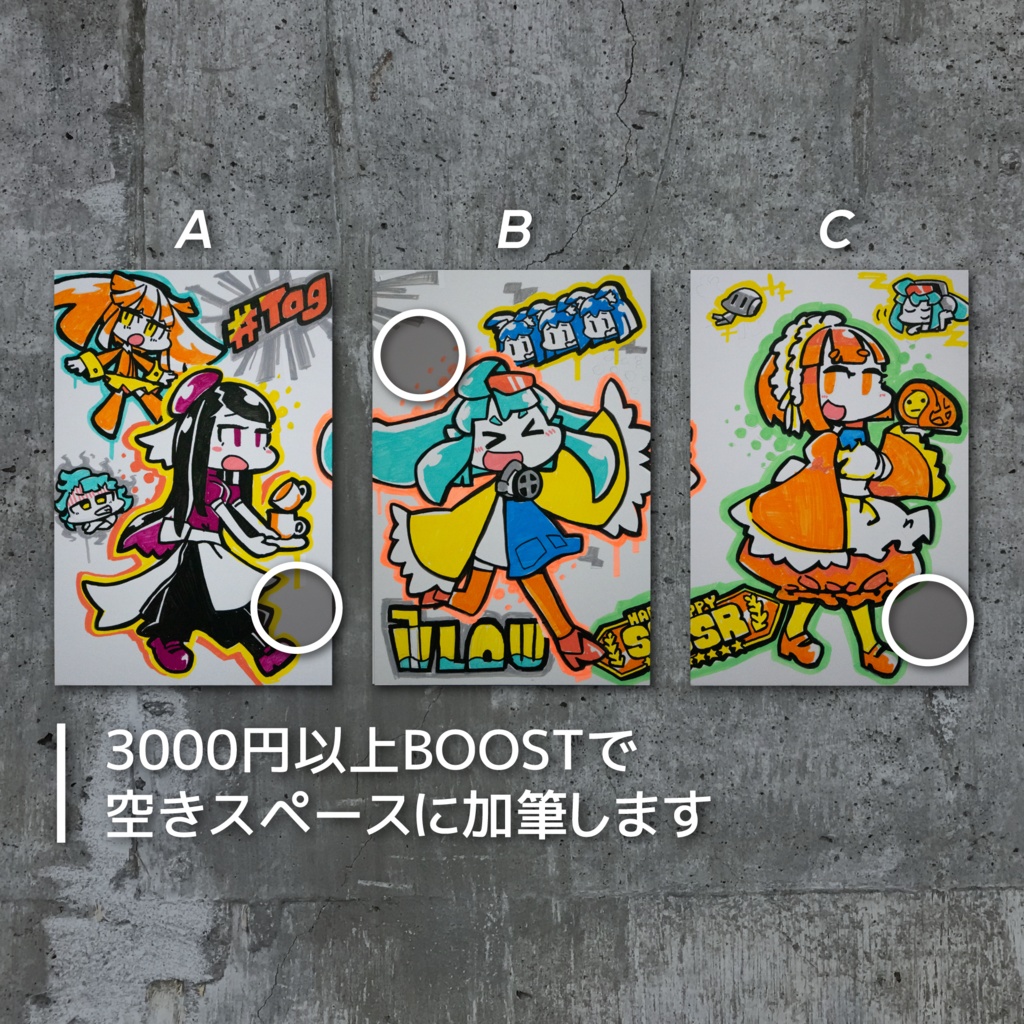 ライブペイントボード【202105】